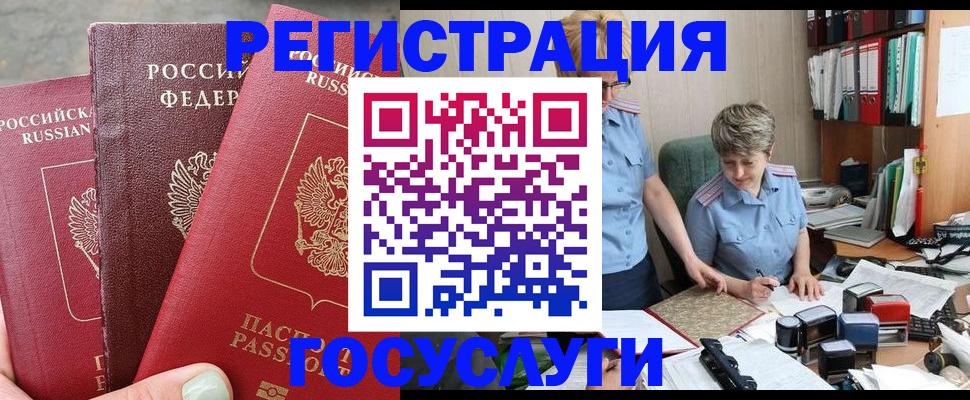 найти адрес прописки в Мамадыше